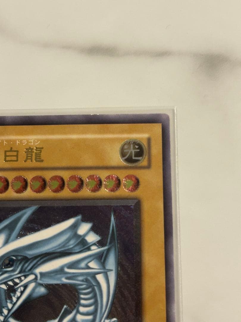 青眼の白龍 SM-51 クリスタルケース付き　遊戯王　レリーフ　おまけ付き