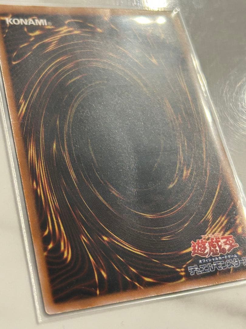 青眼の白龍 SM-51 クリスタルケース付き　遊戯王　レリーフ　おまけ付き