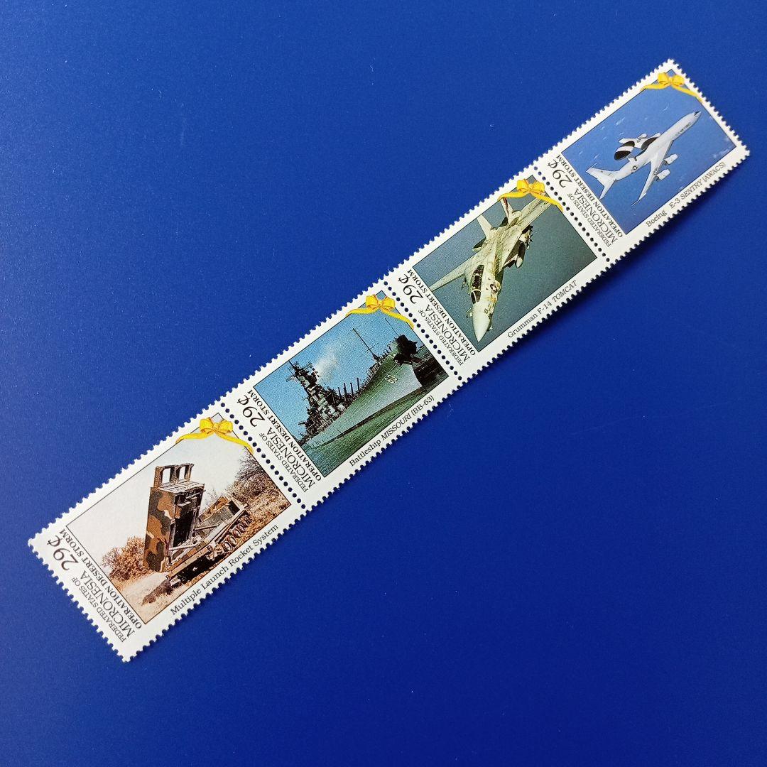 2755 外国切手 ロシア2013年 装飾芸術 三角変形切手 2ブロック2種