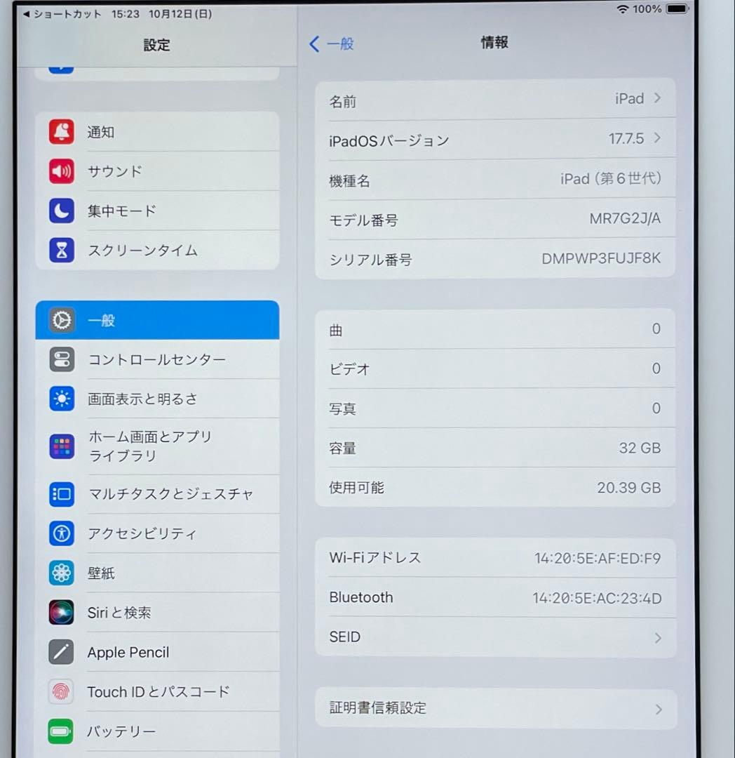iPad 第6世代　A1893　Wi-Fiモデル　シルバー　32GB #E