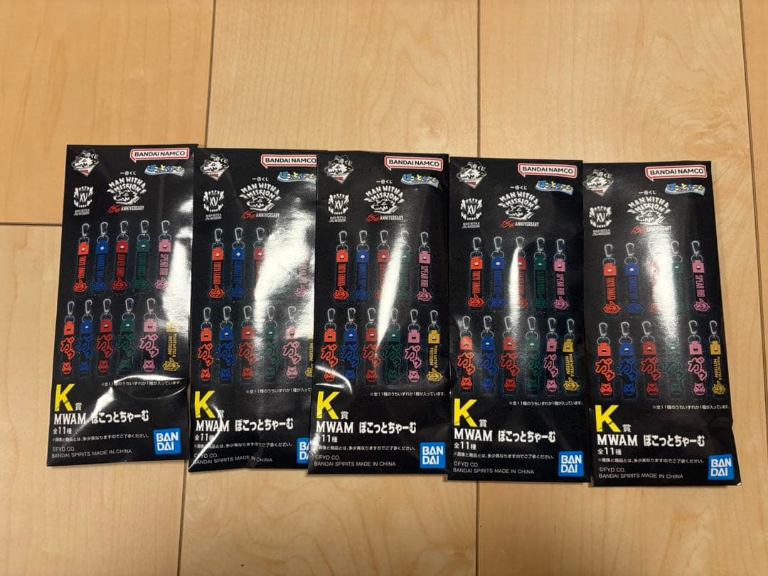 MAN WITH A MISSION マンウィズ　一番くじ　まとめ売り