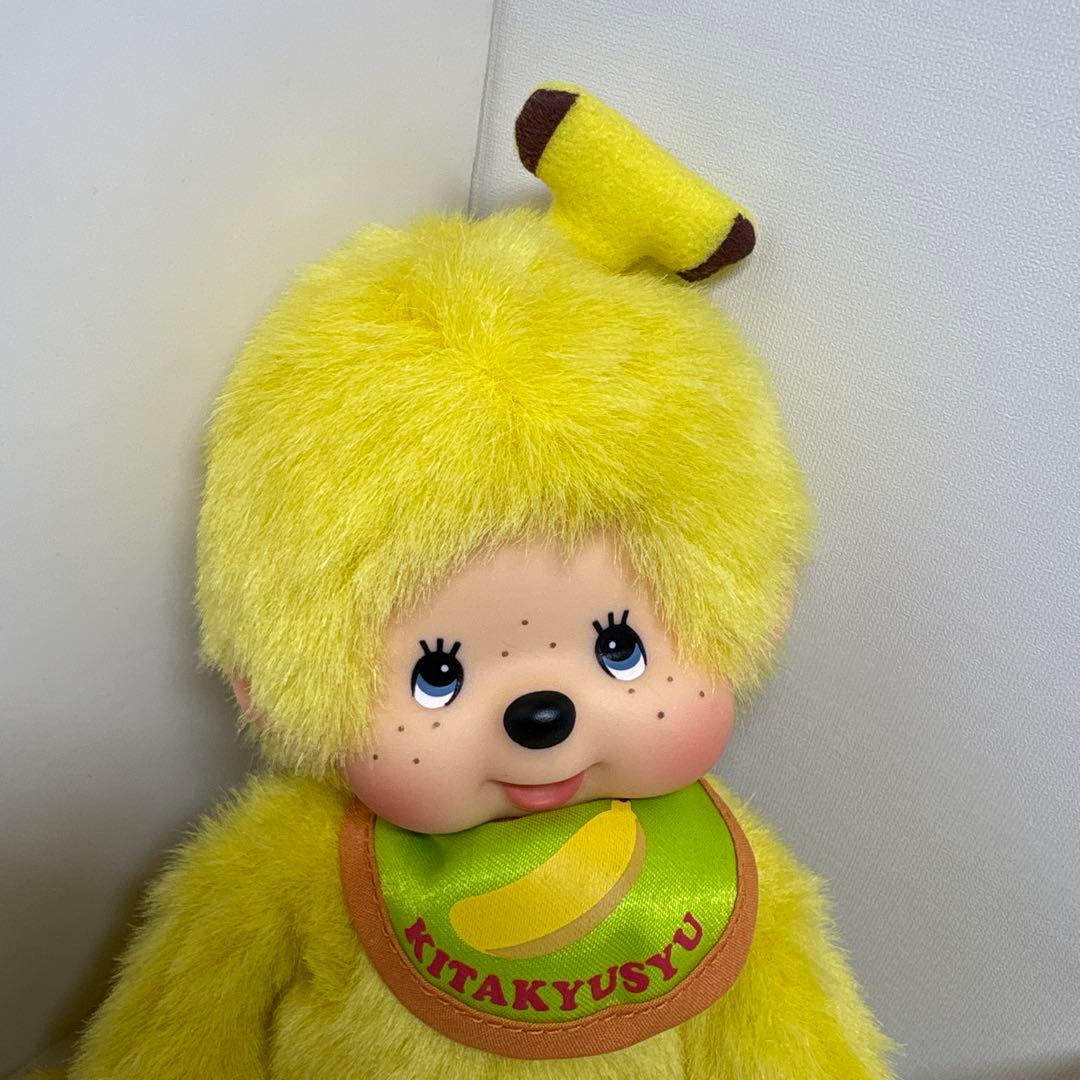北九州限定 バナナ モンチッチ monchhichi Sサイズ 2958