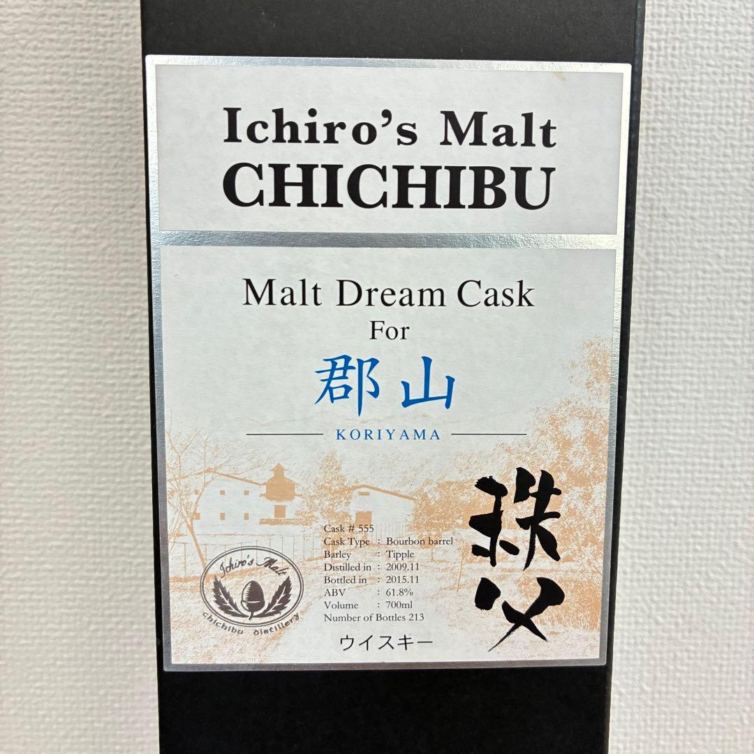 イチローズモルト ドリームカスク ベンチャーウイスキーIchiro's Malt