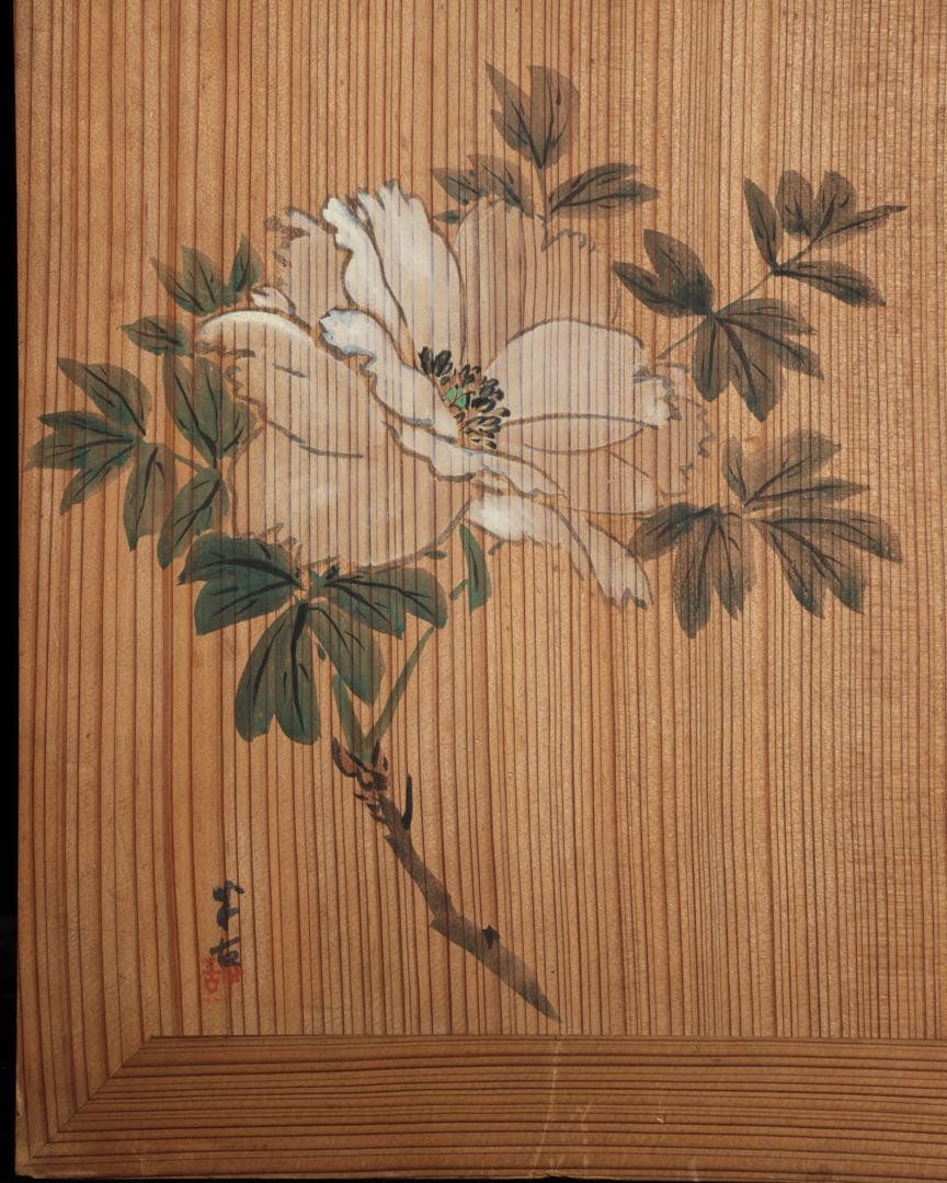 木製器局 茶棚 茶箱 文箱 書画箱 竹図牡丹図 陶製獅子取手 美術工芸品 骨董品