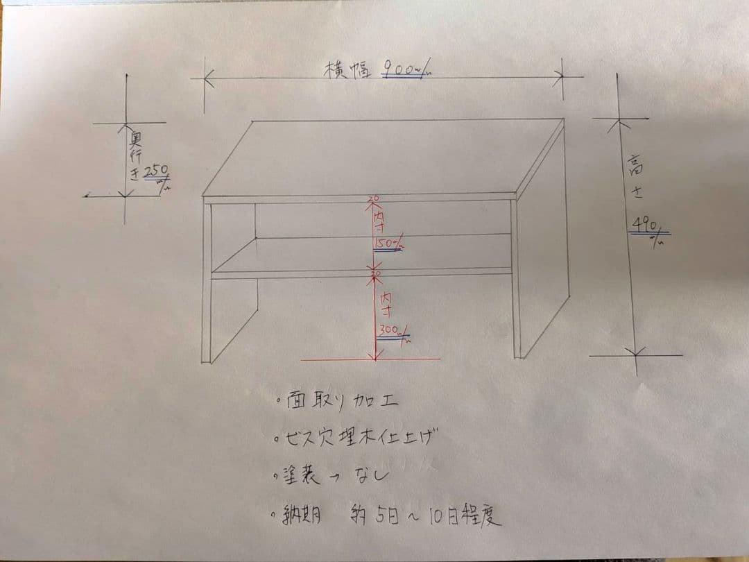 宇美ゆき様　　オーダー専用ページ