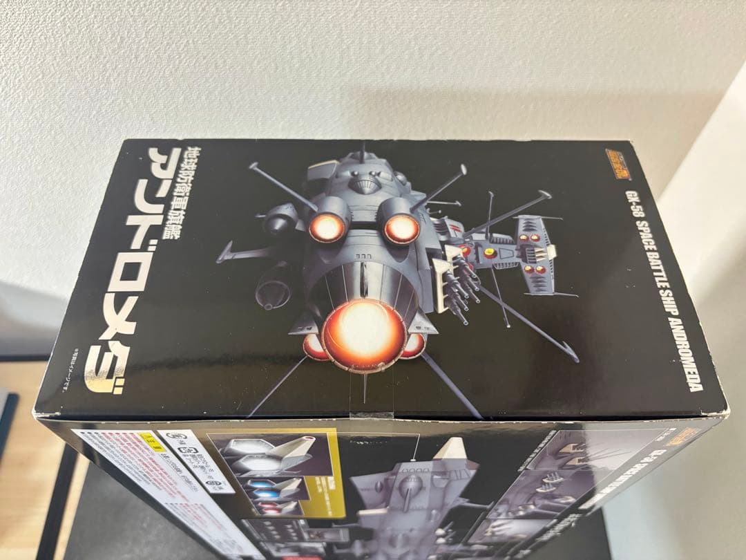 超合金魂 GX-58 地球防衛軍旗艦 アンドロメダ宇宙戦艦ヤマト　フィギュア