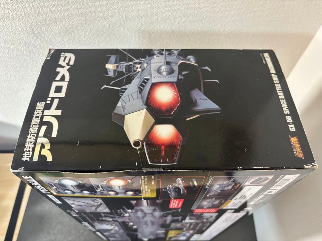 超合金魂 GX-58 地球防衛軍旗艦 アンドロメダ宇宙戦艦ヤマト　フィギュア