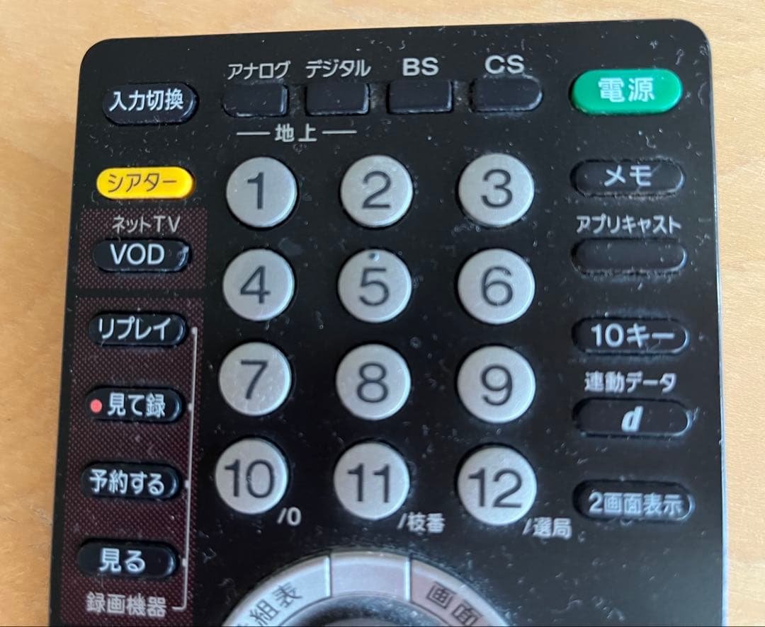 送料無料 SONY 40V液晶ブラビア KDL-40X5050 2007年モデル