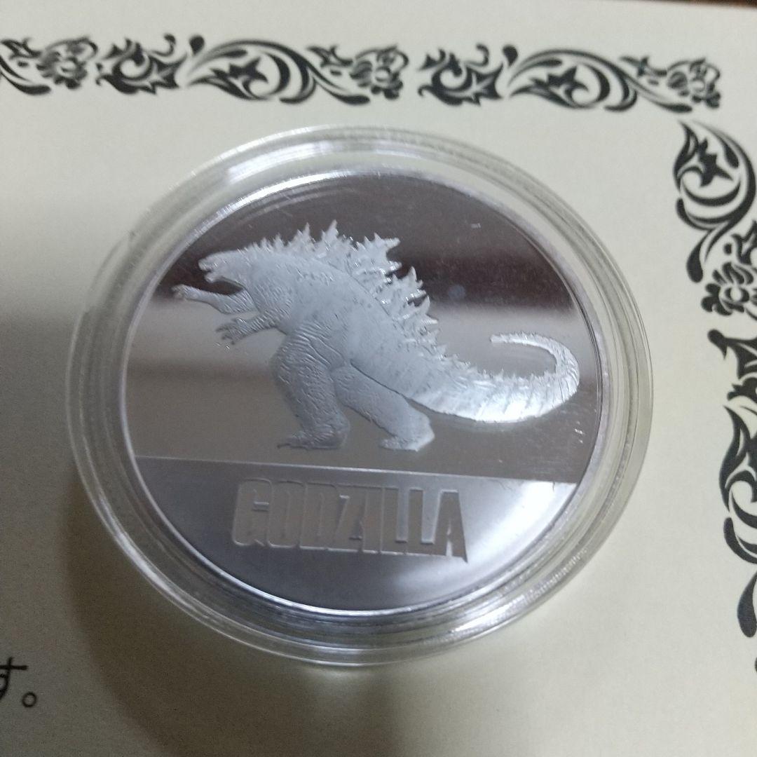 ゴジラ銀貨１オンス純銀
