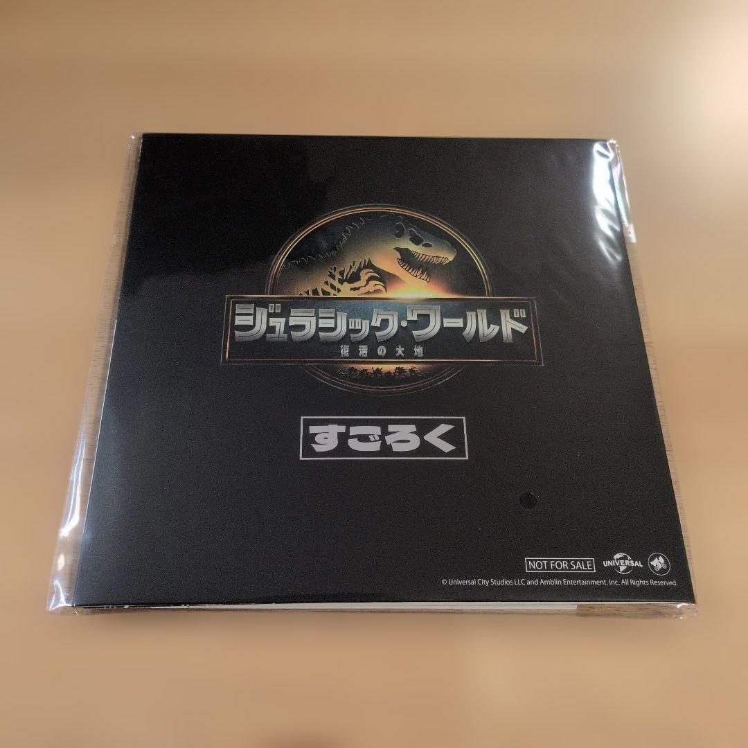 うまれて! ウーモ ジュラシック・ワールド T-レックスエッグ　ラッピング付き！