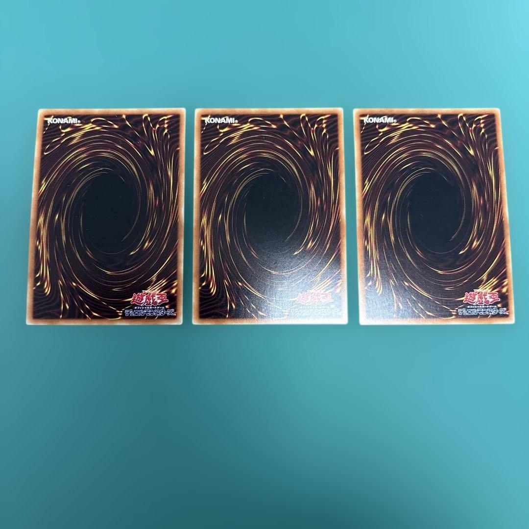 遊戯王　増殖するＧ　20thシークレットレア ３枚セット