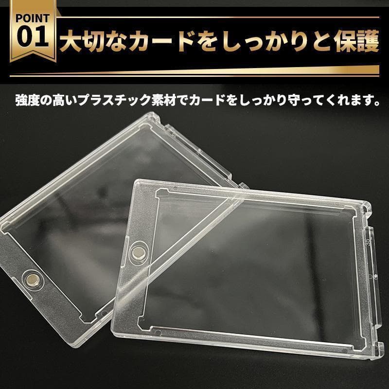 マグネットローダー トレーディングカード UVカット 35pt 100個セット