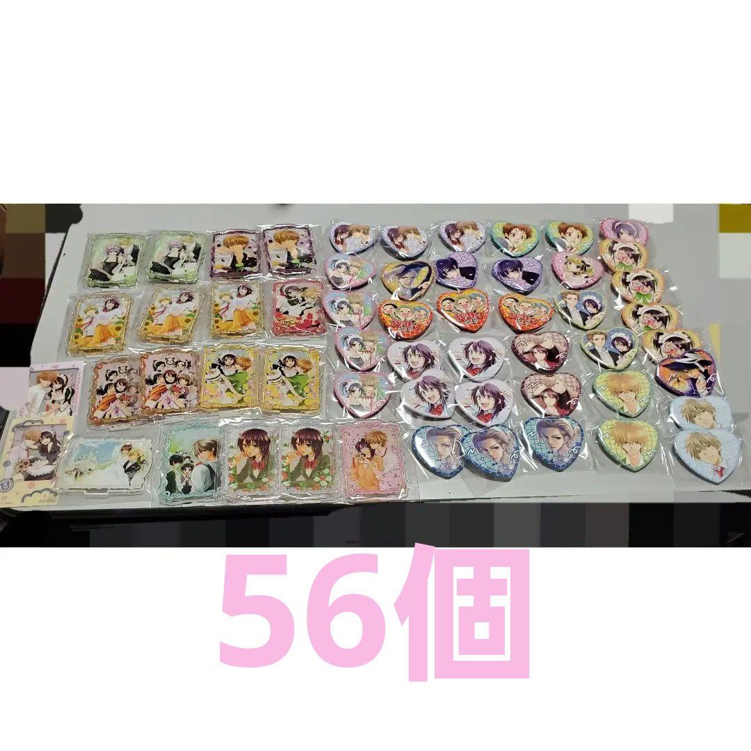 会長はメイド様　漫福ガチャ　C賞　D賞　まとめ売り