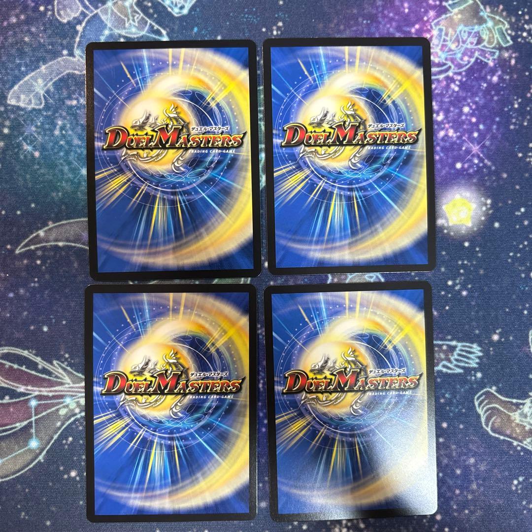 ボルシャック栄光ルピア　キャラプレミアムトレジャー　4枚セット