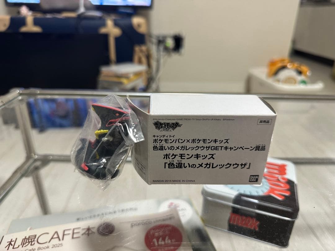 [非売品] 色違いのメガレックウザ　ポケモンキッズ