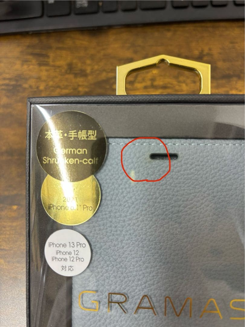 【新品未開封】GRAMAS iPhone13Pro 手帳型ケース ライトブルー