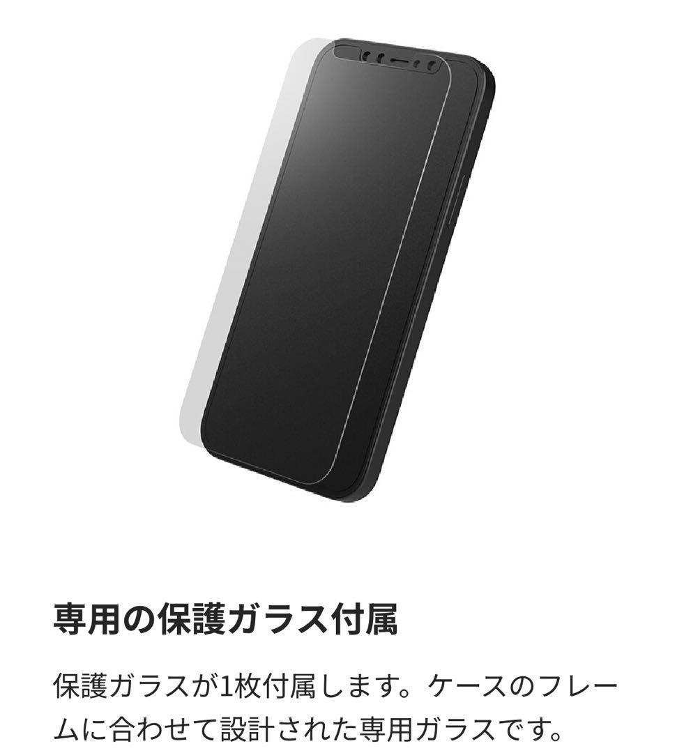 【新品未開封】GRAMAS iPhone13Pro 手帳型ケース ライトブルー