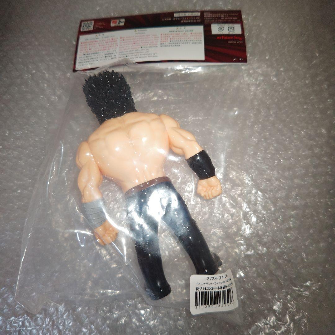 アルチザントイ　北斗の拳　ケンシロウ　ソフビ　未開封