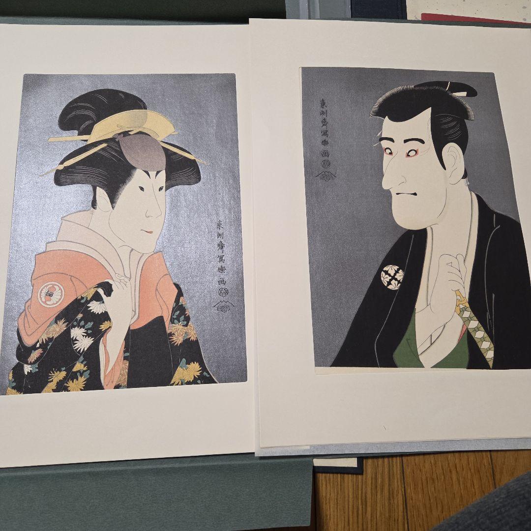 東洲斎写楽撰　手刷り　浮世絵　木版画　全40枚揃い　悠々洞出版 解説書付き