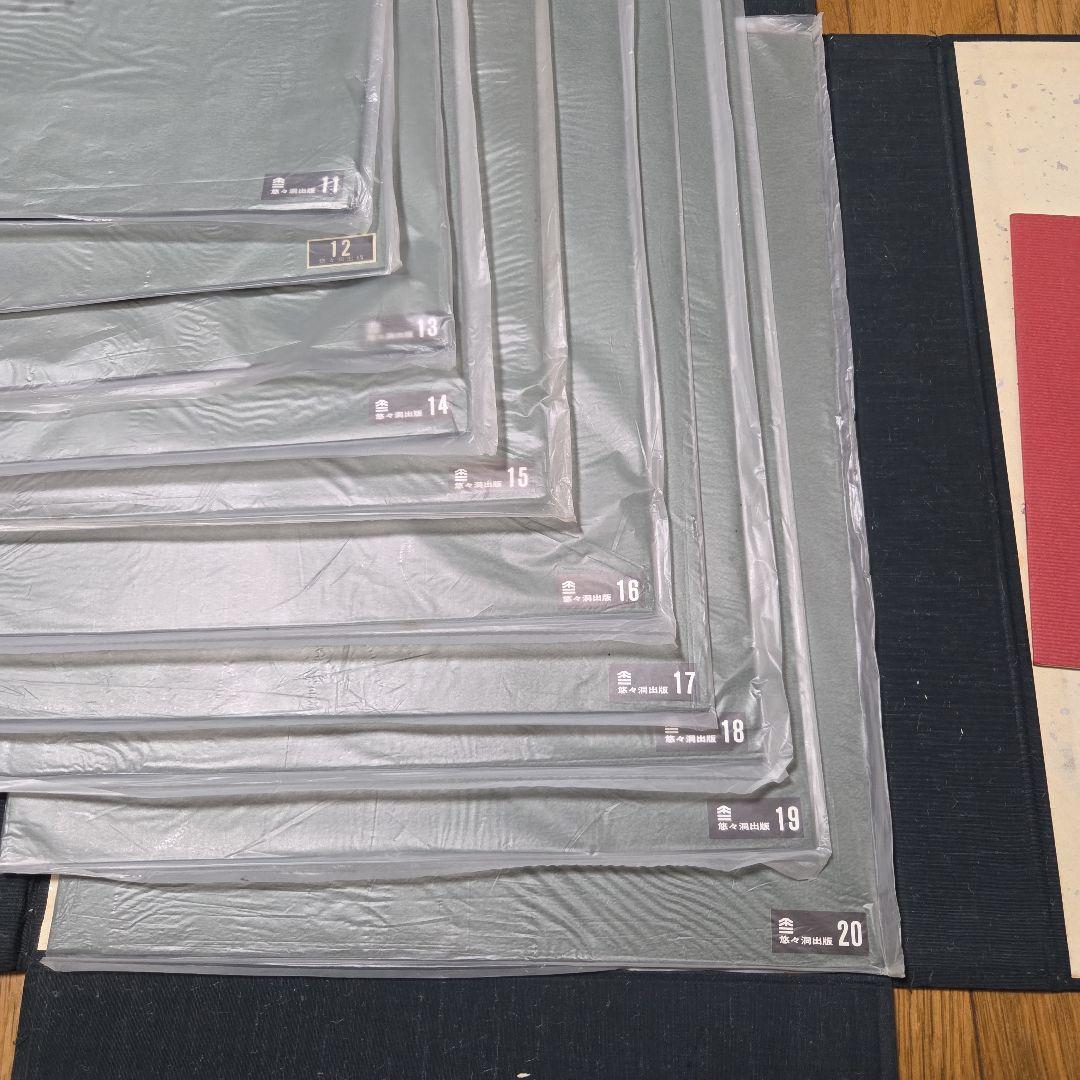 東洲斎写楽撰　手刷り　浮世絵　木版画　全40枚揃い　悠々洞出版 解説書付き