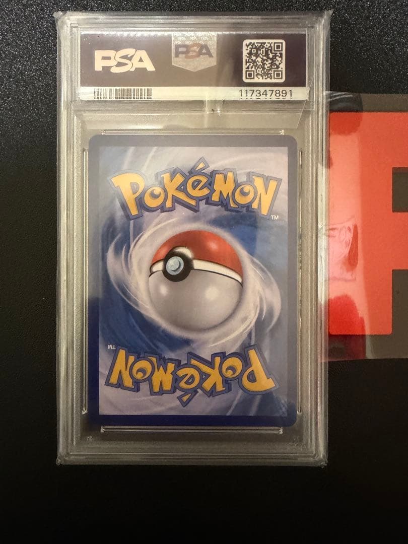 PSA10 ブラッキーex & エーフィex 韓国版 プロモ SV-P