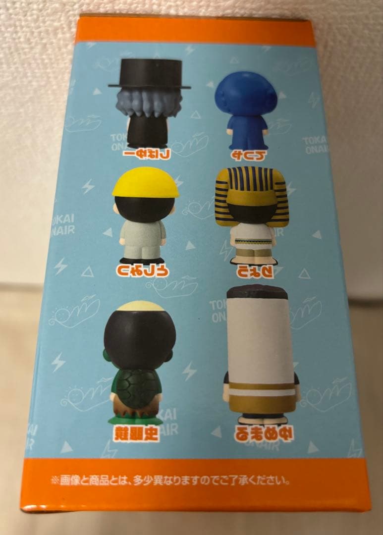 東海オンエア　一番くじ　ラストワン　ミニソフビセット