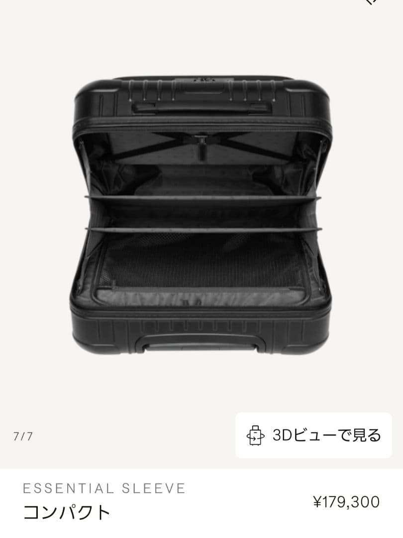 リモワ 極美品 Essential Sleeve コンパクト 黒