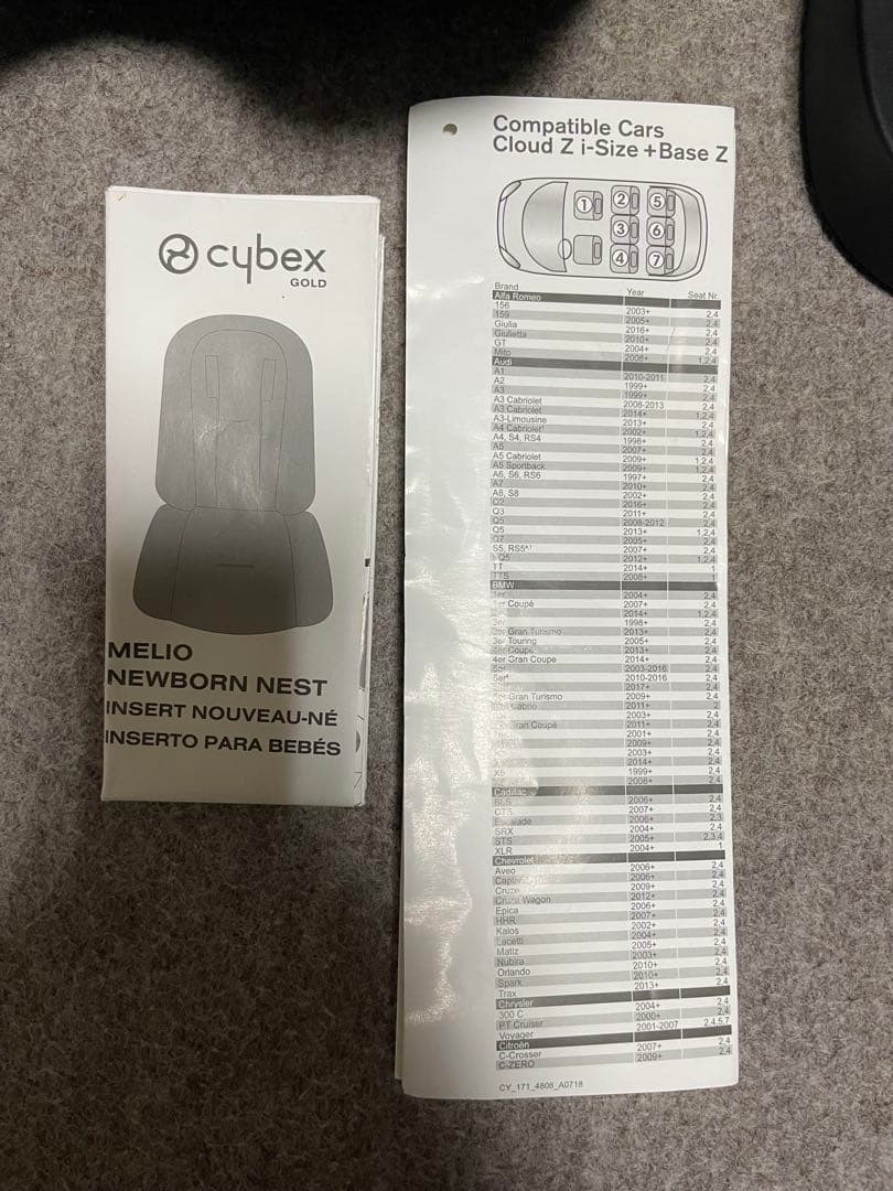 Cybex CLOUD Z i-SIZE BASE Zセット