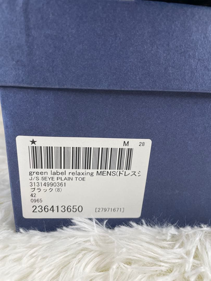 美品 ジャランスリワヤ Jalan Sriwijaya プレーントゥ 42