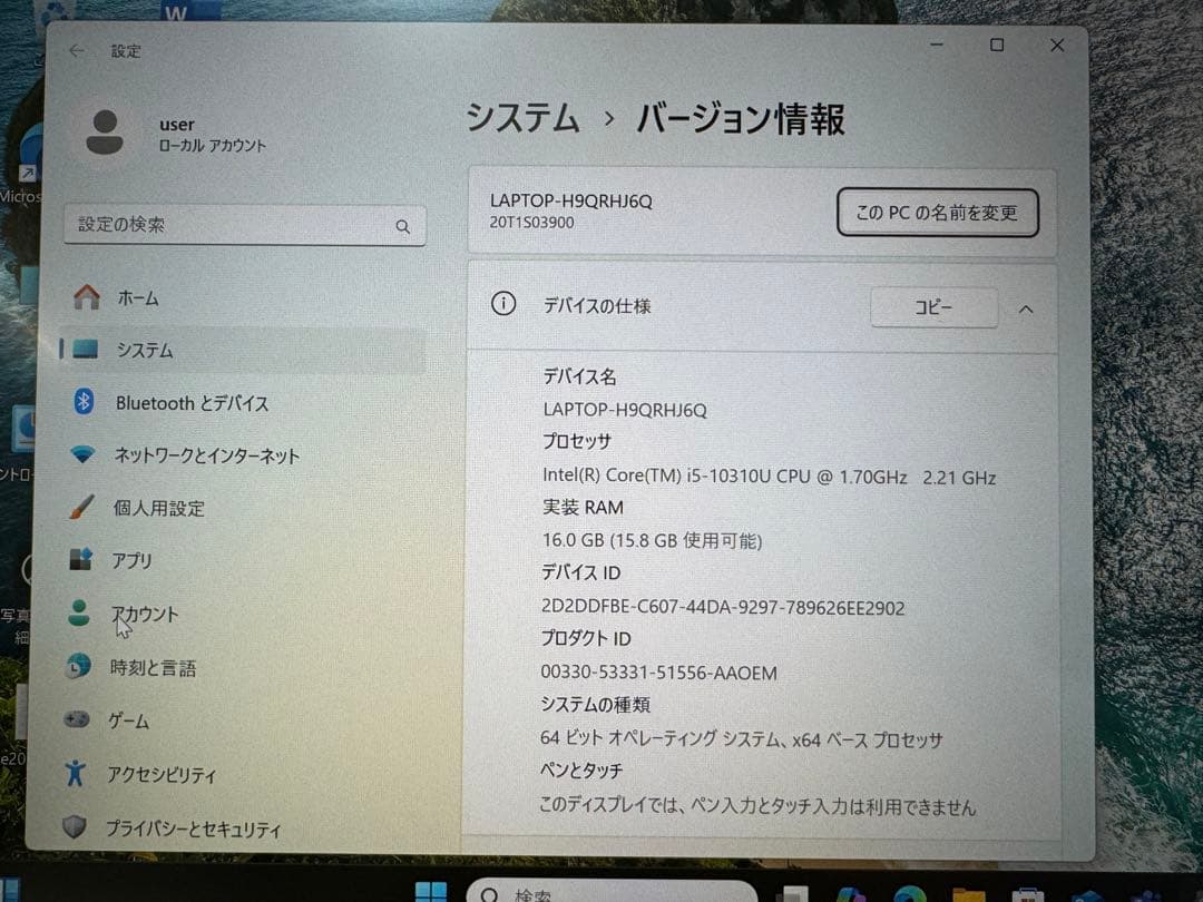 Thinkpad T14s 16GBレノボ 第10世代14型 Lenovo