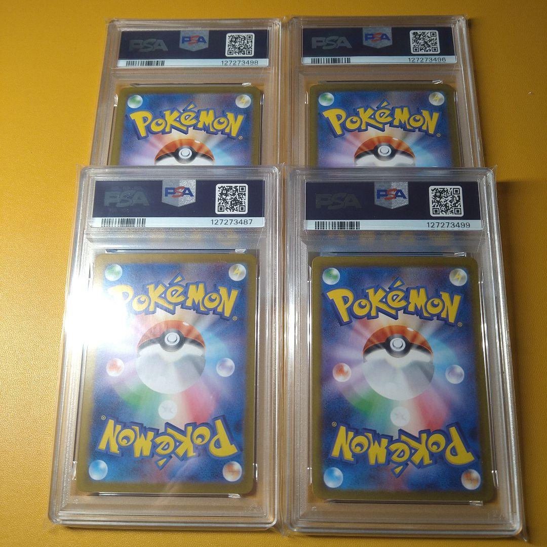 PSA10 ニンフィア　エーフィ　イーブイ　ブースター　ex SAR