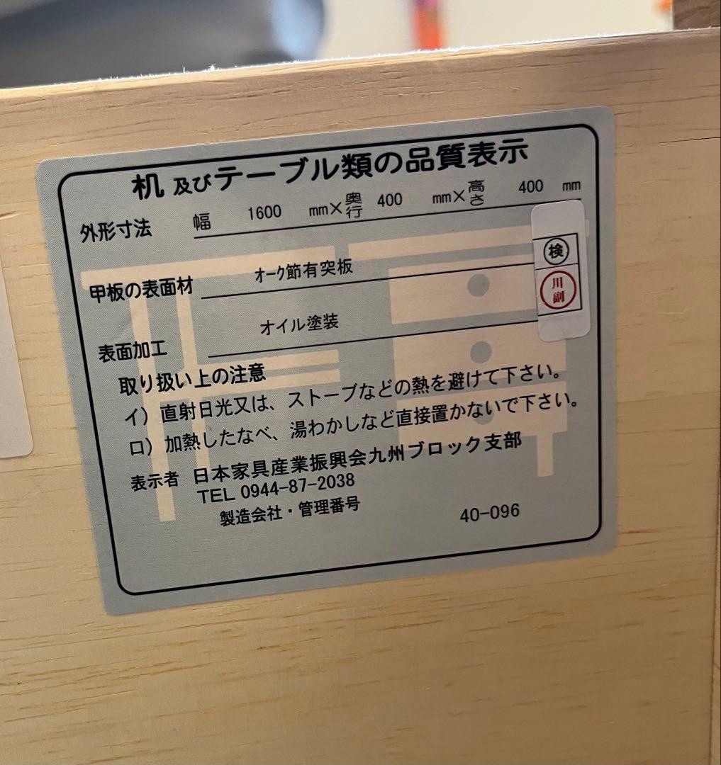 unico ウニコ ADDAY アディ TVボード W1600 テレビボード