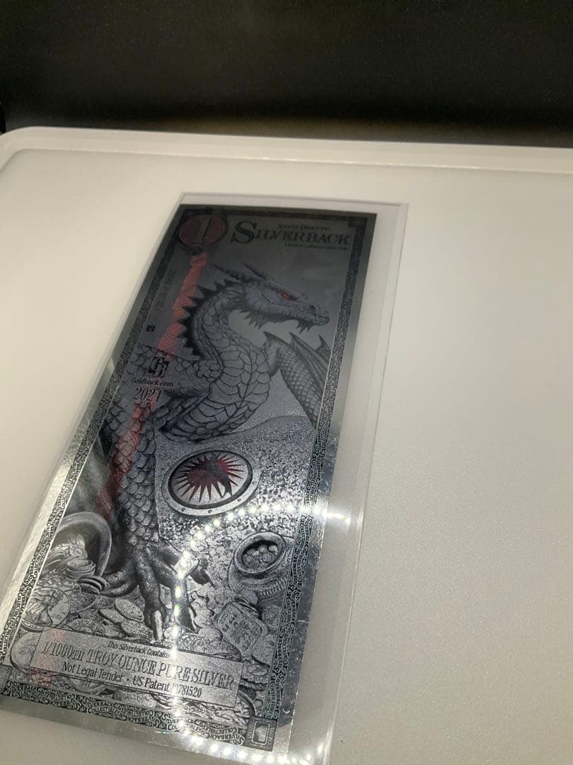 【とるばーと】2024年　Silverback ドラゴン限定版　3枚セット