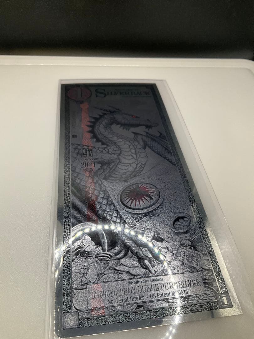 【とるばーと】2024年　Silverback ドラゴン限定版　3枚セット