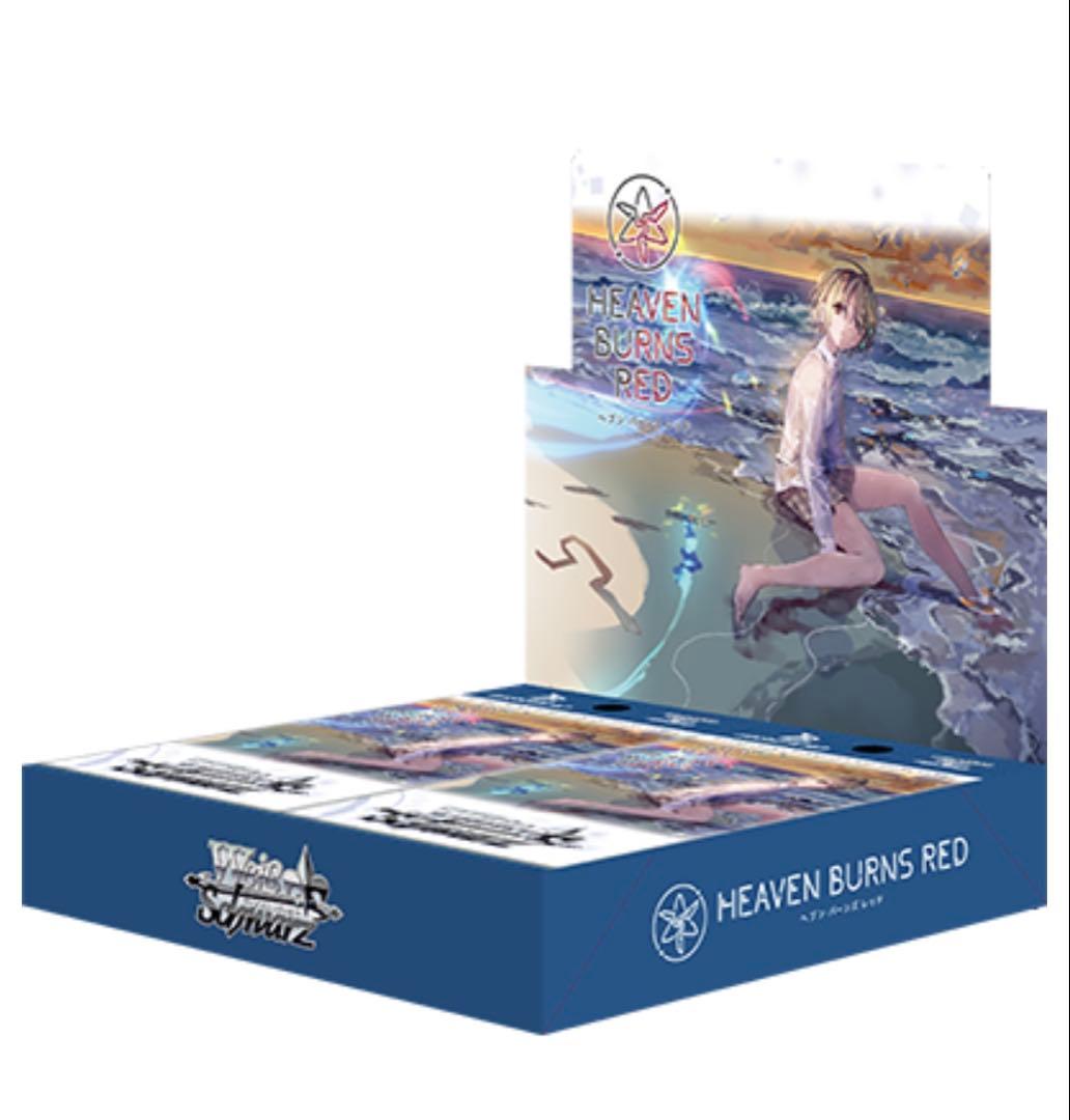 ヴァイスシュヴァルツ ヘブンバーンズレッド 4コン