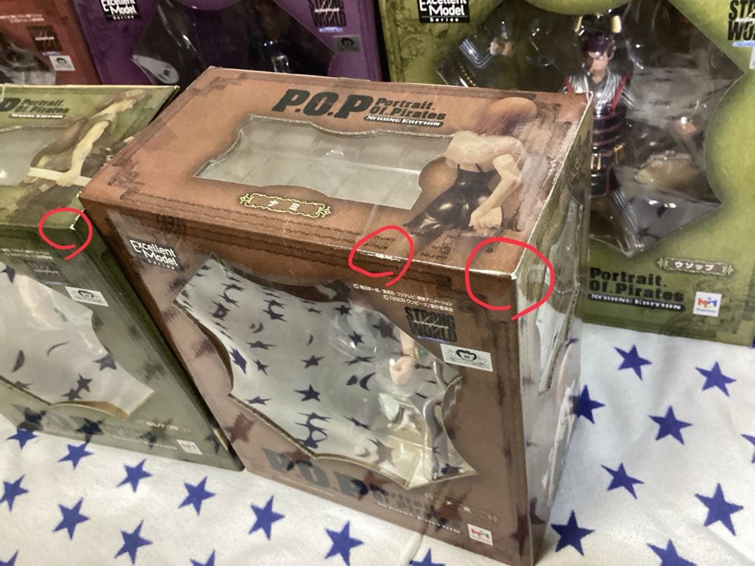 P.O.P STRONG EDITION 14体セット 【未開封品】