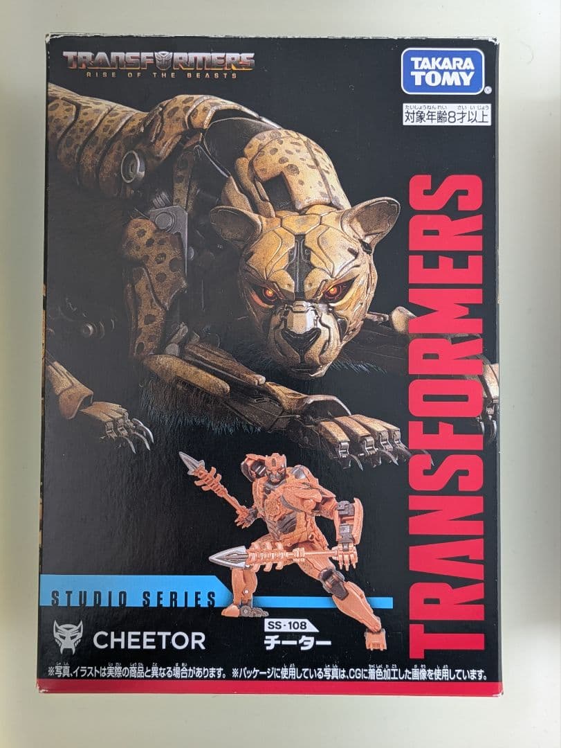 トランスフォーマー スタジオシリーズ ビースト覚醒 3体セット