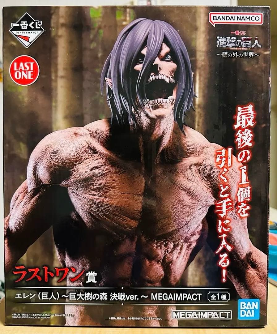 a*e様 一番くじ 進撃の巨人 ラストワン賞　エレン 巨大樹の森 決戦ver.