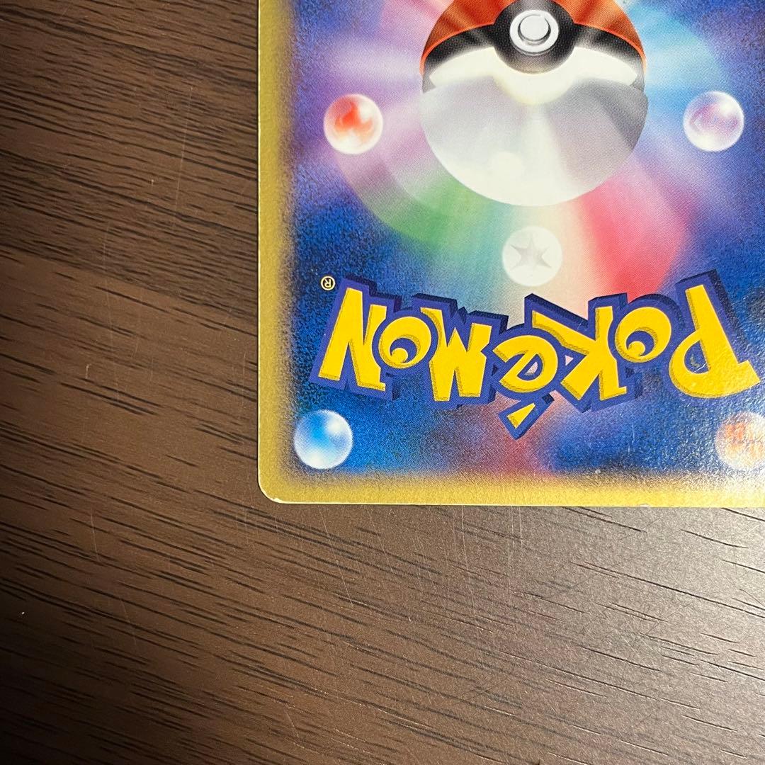 ルギアex ☆ 金の空、銀の海 090/106 ぎんのかがやき