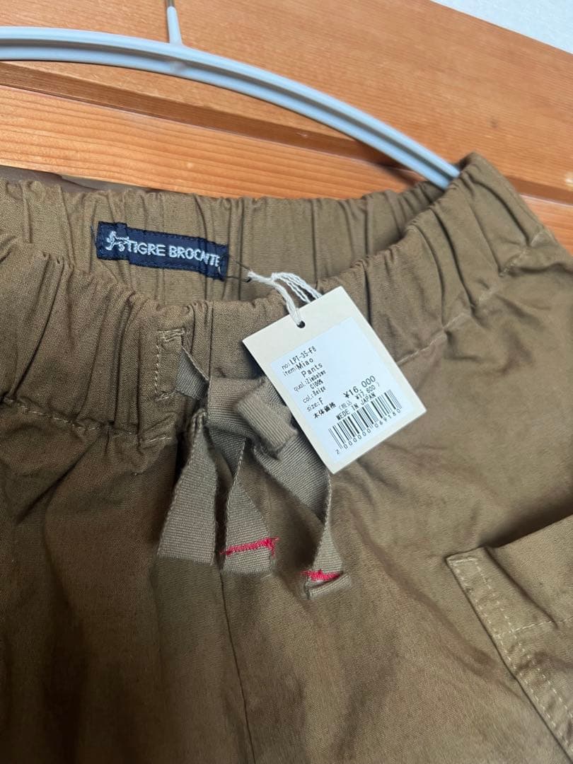 TIGRE BROCANTE カーキ ミャオパンツ
