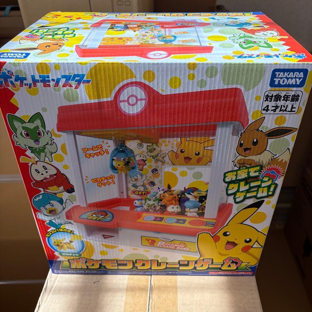 新品 未開封 ポケットモンスター ポケモン クレーンゲーム