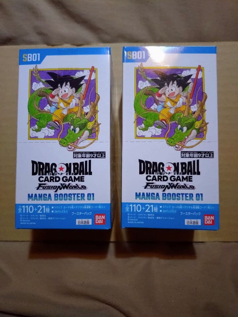 ドラゴンボールフュージョンワールド MANGA BOOSTER 01 2個セット
