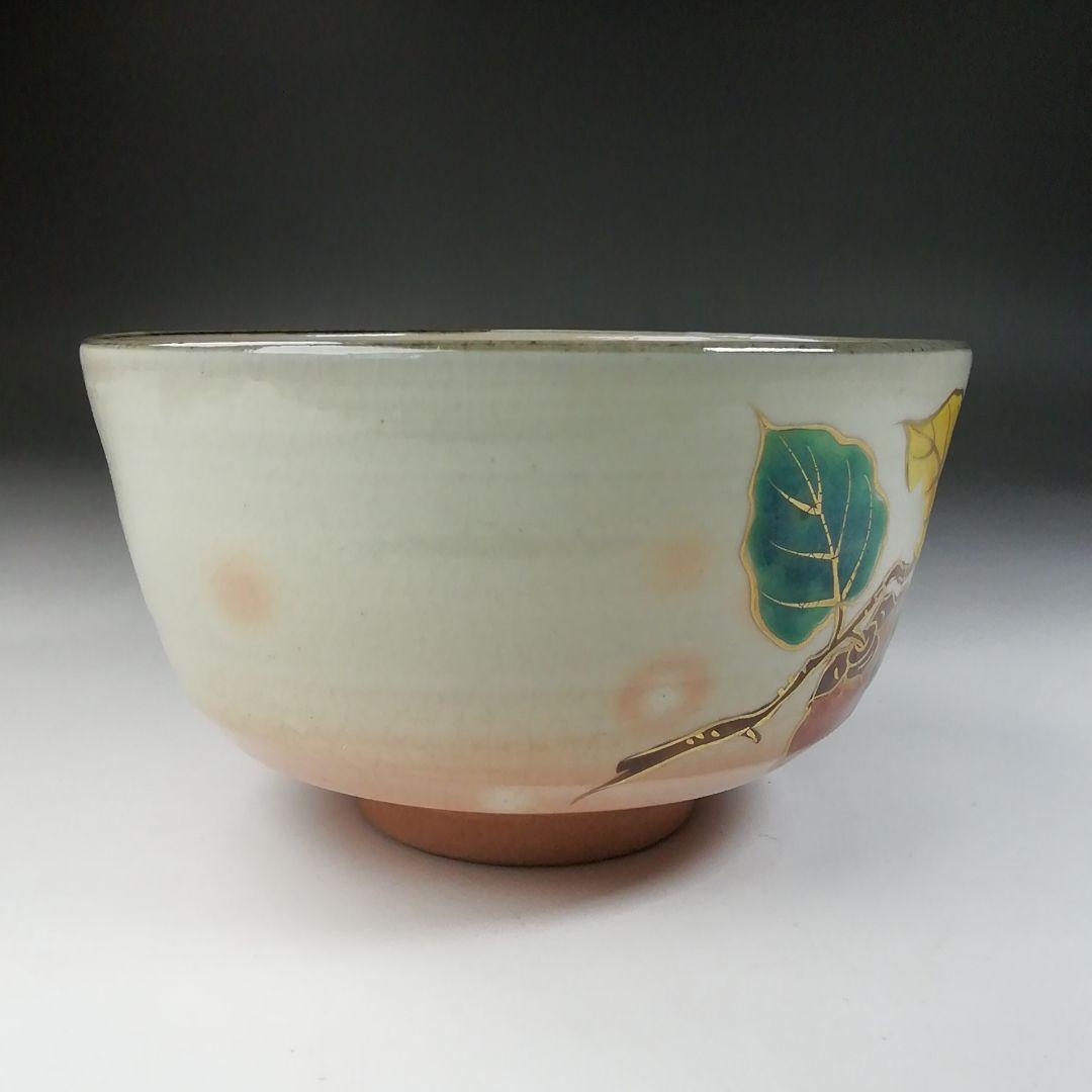 Ｔ５７３　茶碗　『乾山写　柿ノ絵』『平安　橋本紫雲 造』　共箱　抹茶碗　茶道具