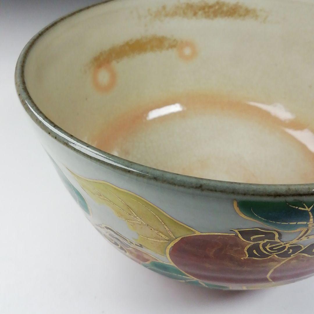 Ｔ５７３　茶碗　『乾山写　柿ノ絵』『平安　橋本紫雲 造』　共箱　抹茶碗　茶道具