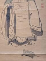 【真作】掛軸　東東洋　寿老人図　文化七年春写　亀と巻物の吉祥図　合箱入　T84