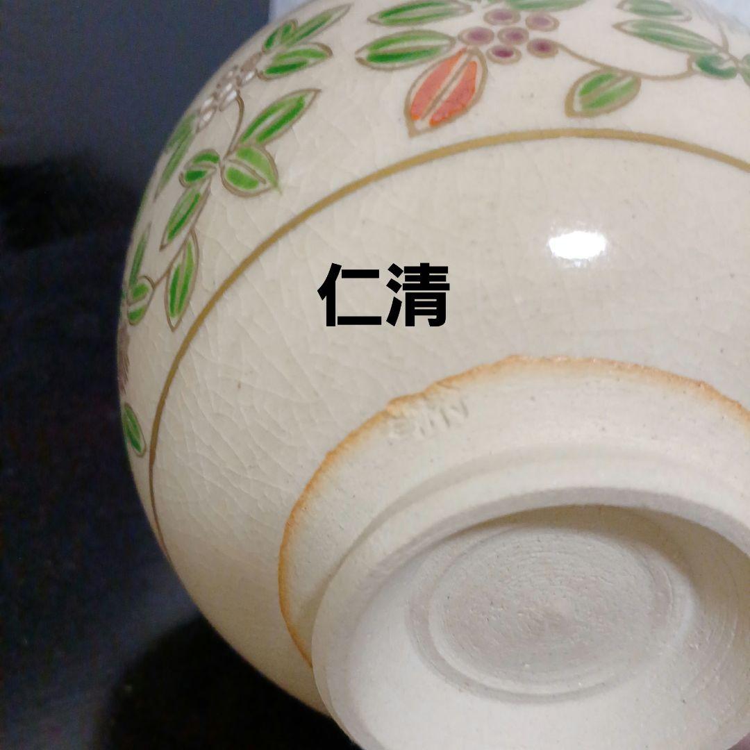 さくまる　雪洞蓋置　ウサギ茶碗　大徳寺短冊　立雛短冊　茶箱用茶碗　懐紙×4