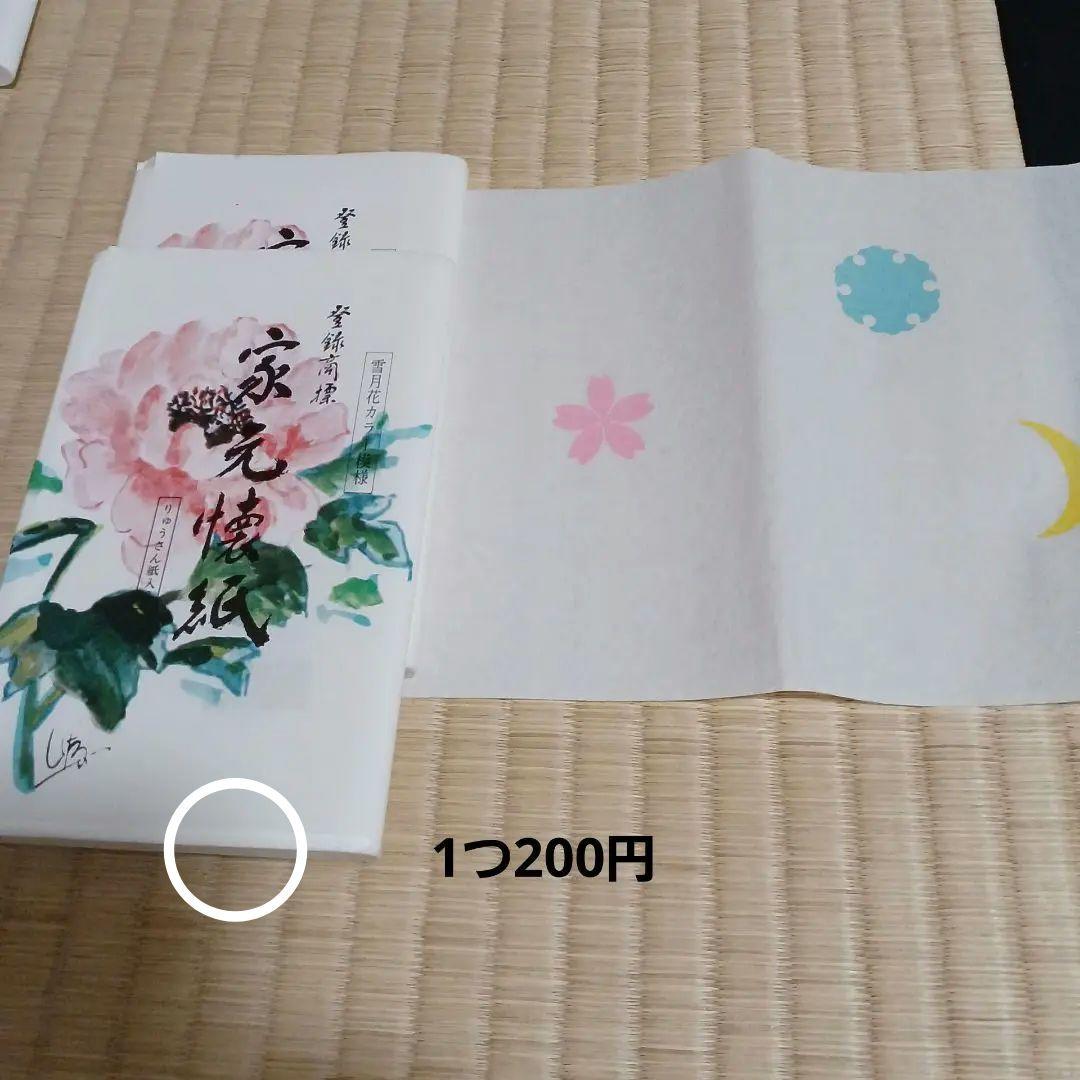 さくまる　雪洞蓋置　ウサギ茶碗　大徳寺短冊　立雛短冊　茶箱用茶碗　懐紙×4