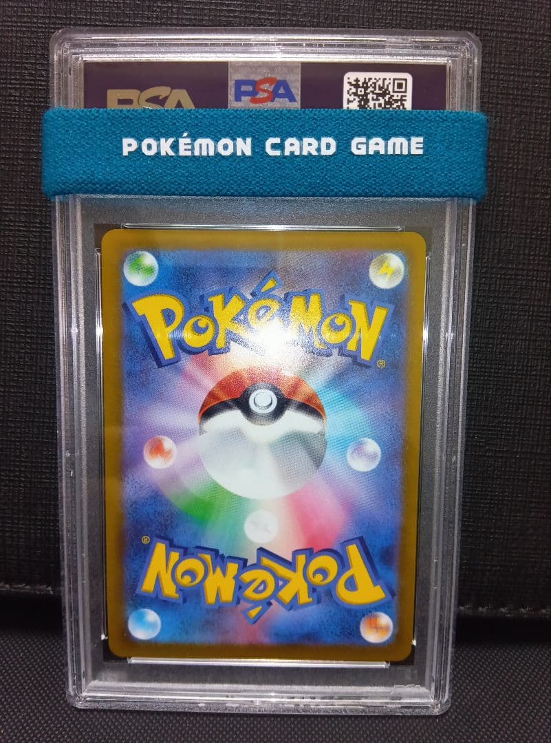 psa10 ふりそでSR