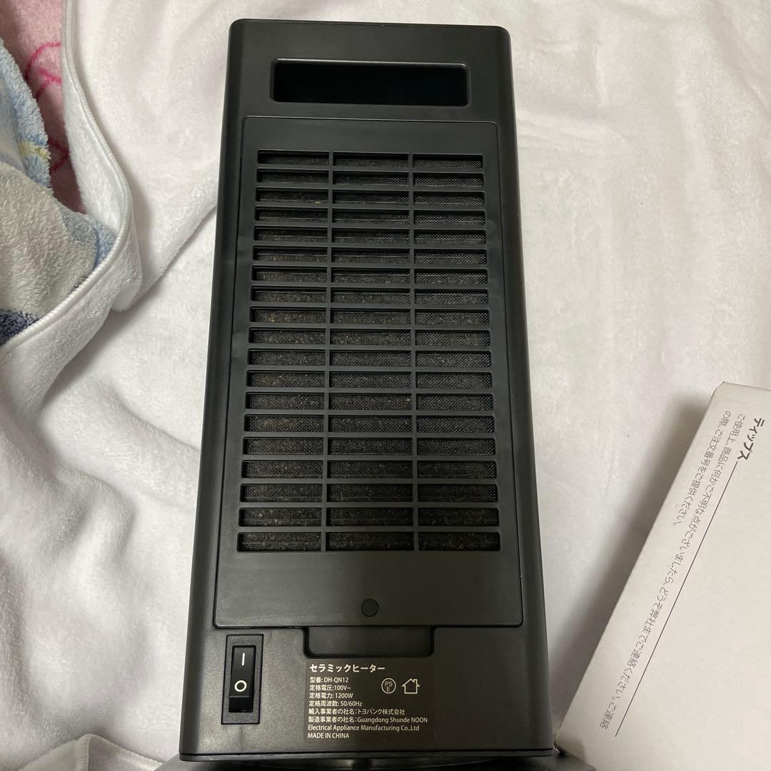 セラミックタワーヒーター 1000W