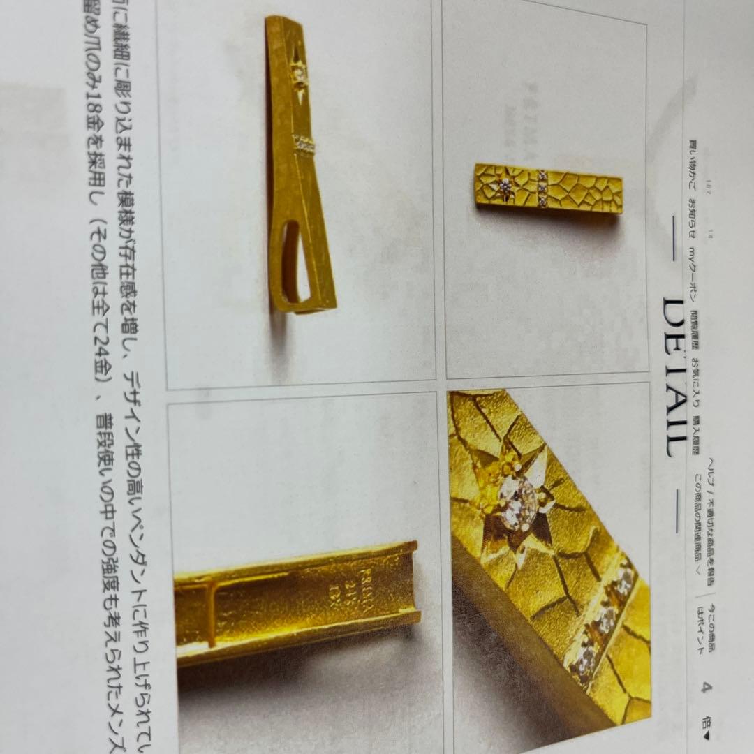 24金ダイヤモンド入りペンダントトップ